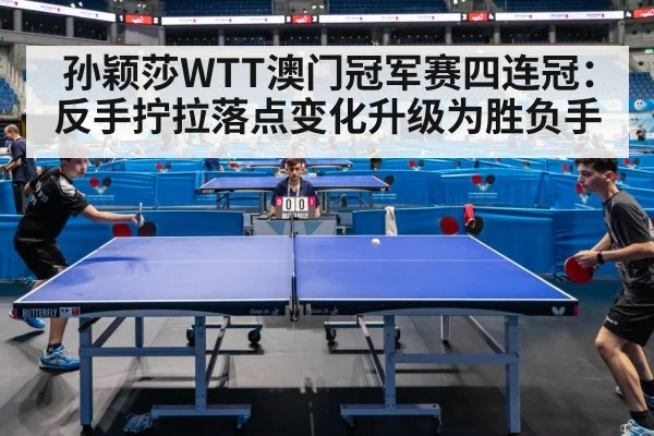 table tennis match action