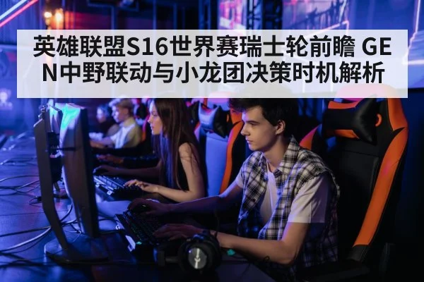 professional gamer playing computer game